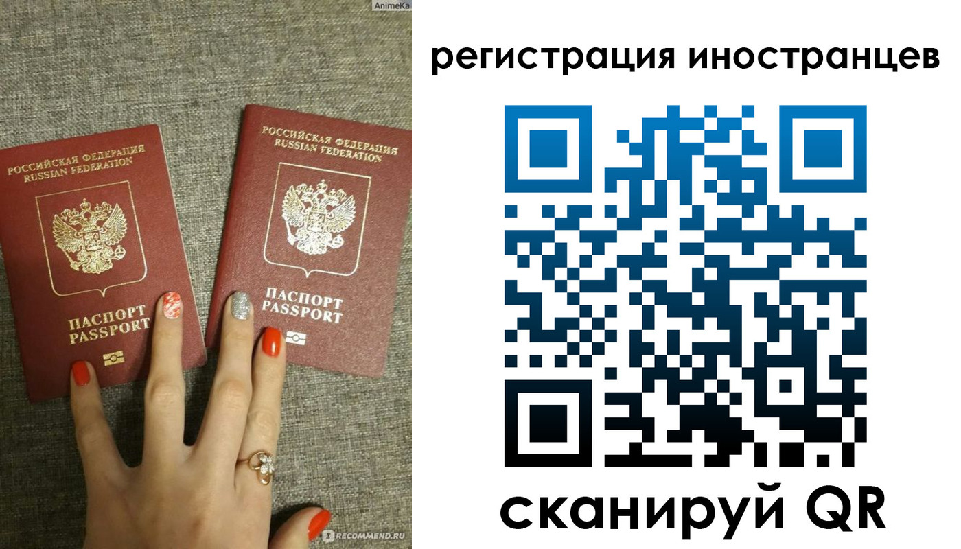временная регистрация в квартире в Нефтеюганске